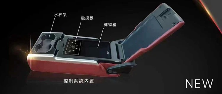Built-in control system Built-in control system