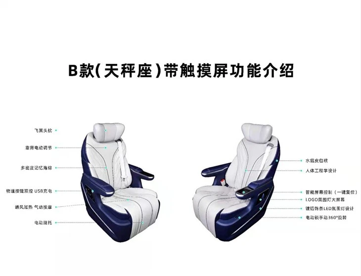 Mercedes Sprinter Seat Upgrades
